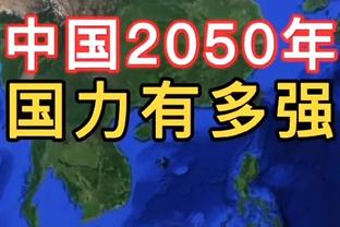 这就是为什么我们需要小摩托，现在国足除了他没人有这份自信