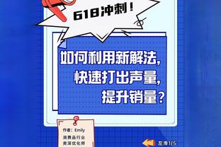 ?状态来了！掘金第三节打出39-19净胜步行者20分