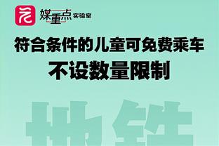 记者：伯利花了10亿英镑建队，却毁了切尔西曾经的那种赢家心态